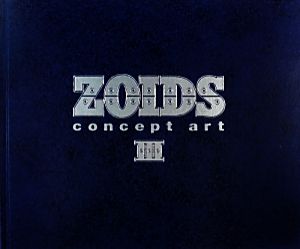 ZOIDS concept art(3)