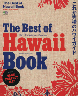 THE BEST OF HAWAII BOOK