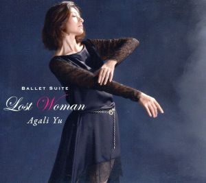 BALLET SUITE Lost Woman(バレエ組曲 迷える女)