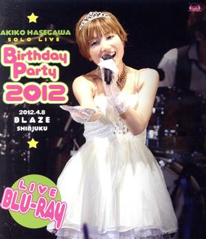 長谷川明子ソロライブ～Birthday Party 2012～(Blu-ray Disc)