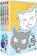 新・くるねこ小箱 くるねこ 新 バリューパック