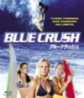 ブルークラッシュ(Blu-ray Disc) 新品DVD・ブルーレイ | ブックオフ ...