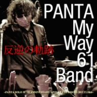 反逆の軌跡 PANTA SOLO 35TH ANNIVERSARY LIVE AT THE DOORS 2011.11.5&6(2SHM-CD)