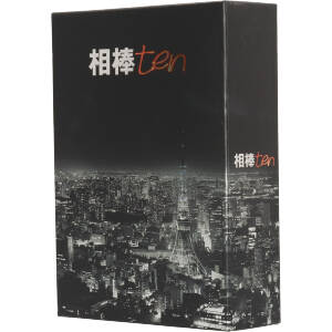 相棒 season10 DVD-BOXI
