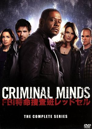 -シーズン115【新品】クリミナルマインド/FBI vs. 異常犯罪 DVDコンプリートBOX