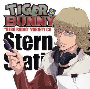 TIGER&BUNNY HERO RADIO バラエティCD Stern Bild Station！