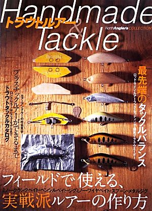 トラウトルアーHandmade&Tackle North Angler's COLLECTION