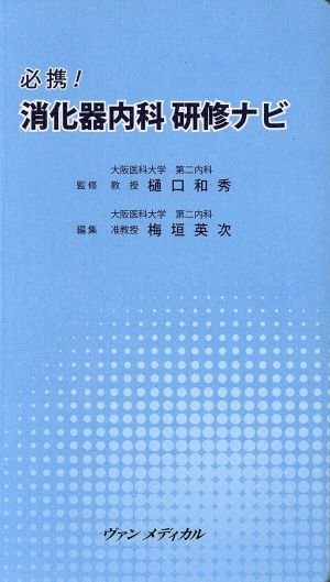 検索一覧 | ブックオフ公式オンラインストア