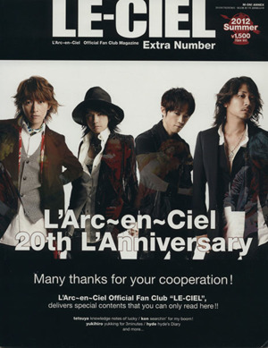 LE-CIEL Extra Number(2012 summer)