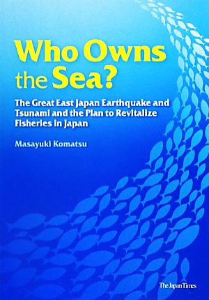 Who Owns the Sea？