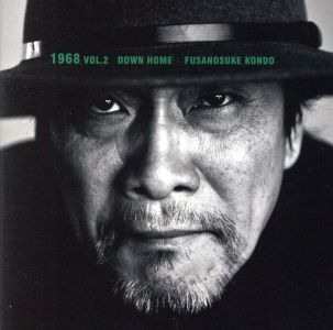 1968 vol.2～DOWN HOME～