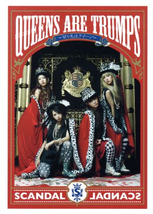 Queens are trumps-切り札はクイーン-(完全生産限定盤)(フォトブック付)