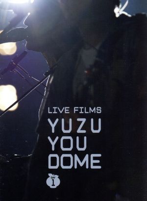 LIVE FILMS YUZU YOU DOME DAY1 ～二人で、どうむありがとう～