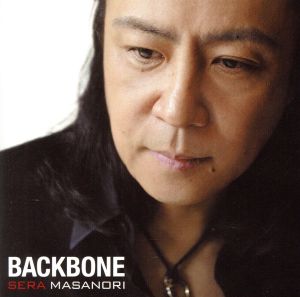 BACKBONE