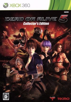 DEAD OR ALIVE5 ＜コレクターズエディション＞ 