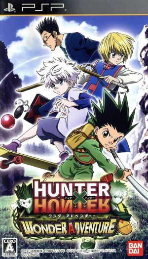 HUNTER×HUNTER ワンダーアドベンチャー