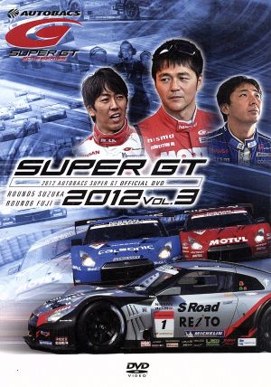 SUPER GT 2012 VOL.3