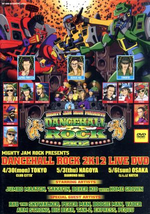 MIGHTY JAM ROCK presents DANCEHALL ROCK 2K12 LIVE