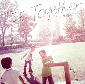 Together～つながり～