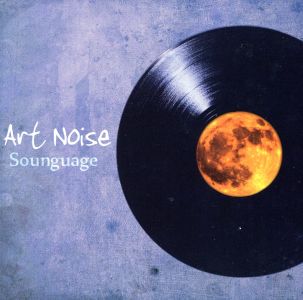 Art Noise