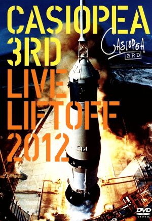 CASIOPEA 3rd LIVE LIFTOFF 2012