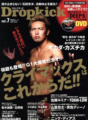 Dropkick (Vol.7)