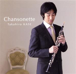 Chansonette 20世紀のオーボエ作品集