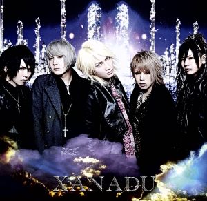 XANADU(初回限定盤B)(DVD付)