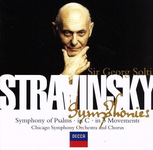ストラヴィンスキー:3楽章の交響曲、ハ調の交響曲、詩篇交響曲