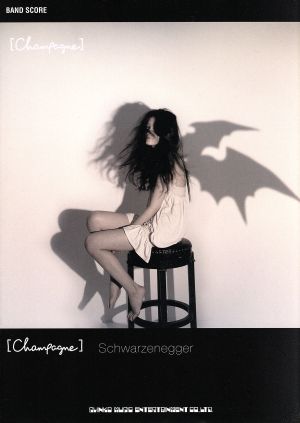 BAND SCORE [Champagne]「Schwarzenegger」