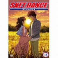 SKET DANCE 第15巻