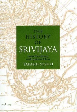 THE HISTORY OF SRIVIJAYA