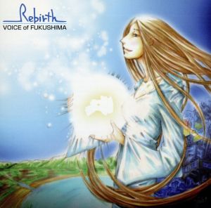 Rebirth ～Voice of Fukushima～