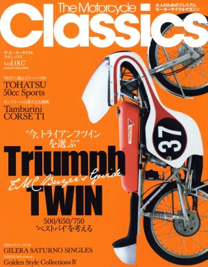 The Motorcycle Classics(vol.007(2012SUMMER)) ヤエスメディアムック