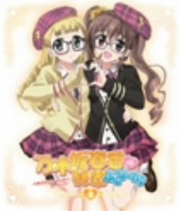 OVA 乃木坂春香の秘密 ふぃな～れ♪3(Blu-ray Disc)