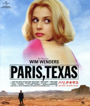 パリ、テキサス コレクターズ・エディション(Blu-ray Disc)
