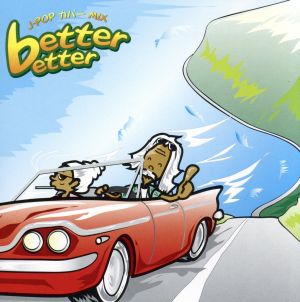 J-POP カバーMIX better better