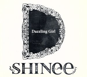 Dazzling Girl(初回生産限定盤B)
