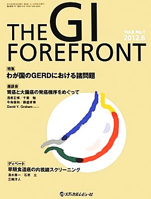 THE GI FOREFRONT(Vol.8 No.1 2012.6)