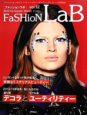 FaSHioNLaB(vol.12)