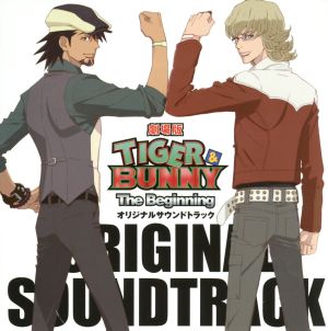 劇場版 TIGER&BUNNY-The Beginning- オリジナル・サウンドトラック
