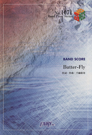 Butter-Fly BAND SCORE