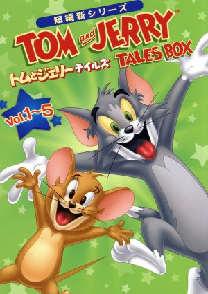 トムとジェリー テイルズ BOX