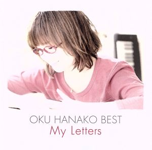 奥華子BEST-My Letters-