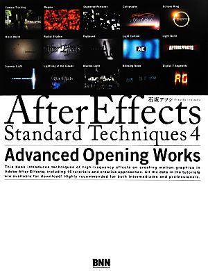 After Effects Standard Techniques 4 Advanced Opening Works