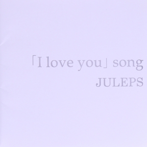 「I love you」song
