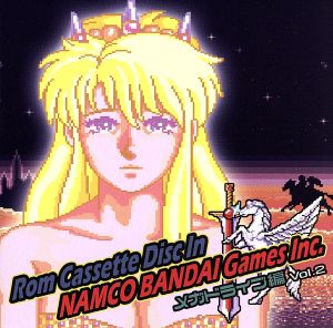 Rom Cassette Disc In NAMCO BANDAI Games Inc.-メガドライブ編 vol.2