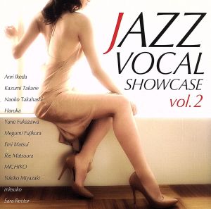 Jazz Vocal Showcase vol.2