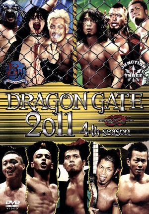 DRAGON GATE 2011 4th season