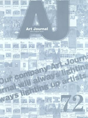 Art Journal(Vol.72 2012.August)